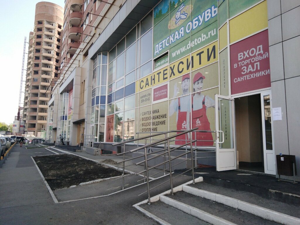 Сантехника оптом СанТехСити, Новосибирск, фото