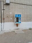 Vodomate (Kereyev Street, 5) ، محل بيع المياه