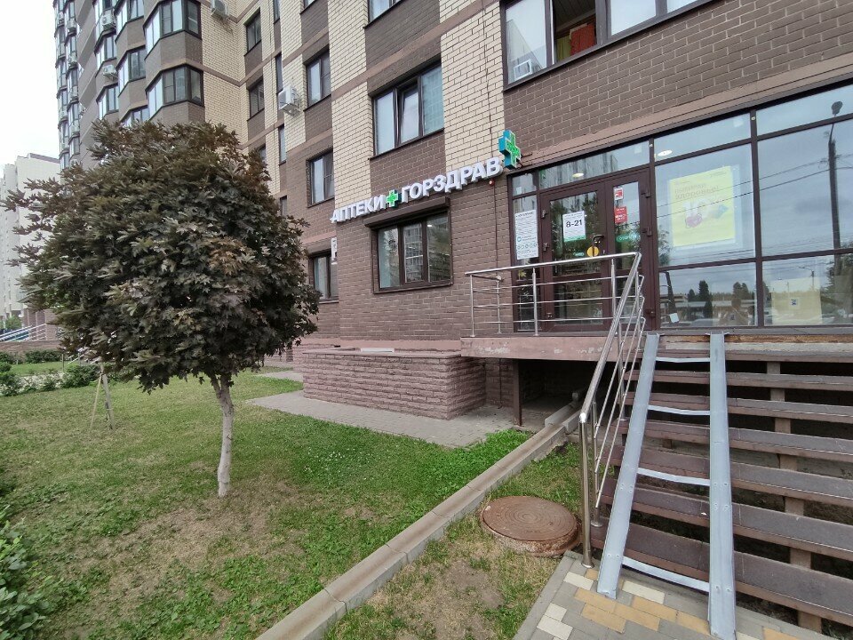 Аптека Горздрав, Воронеж, фото