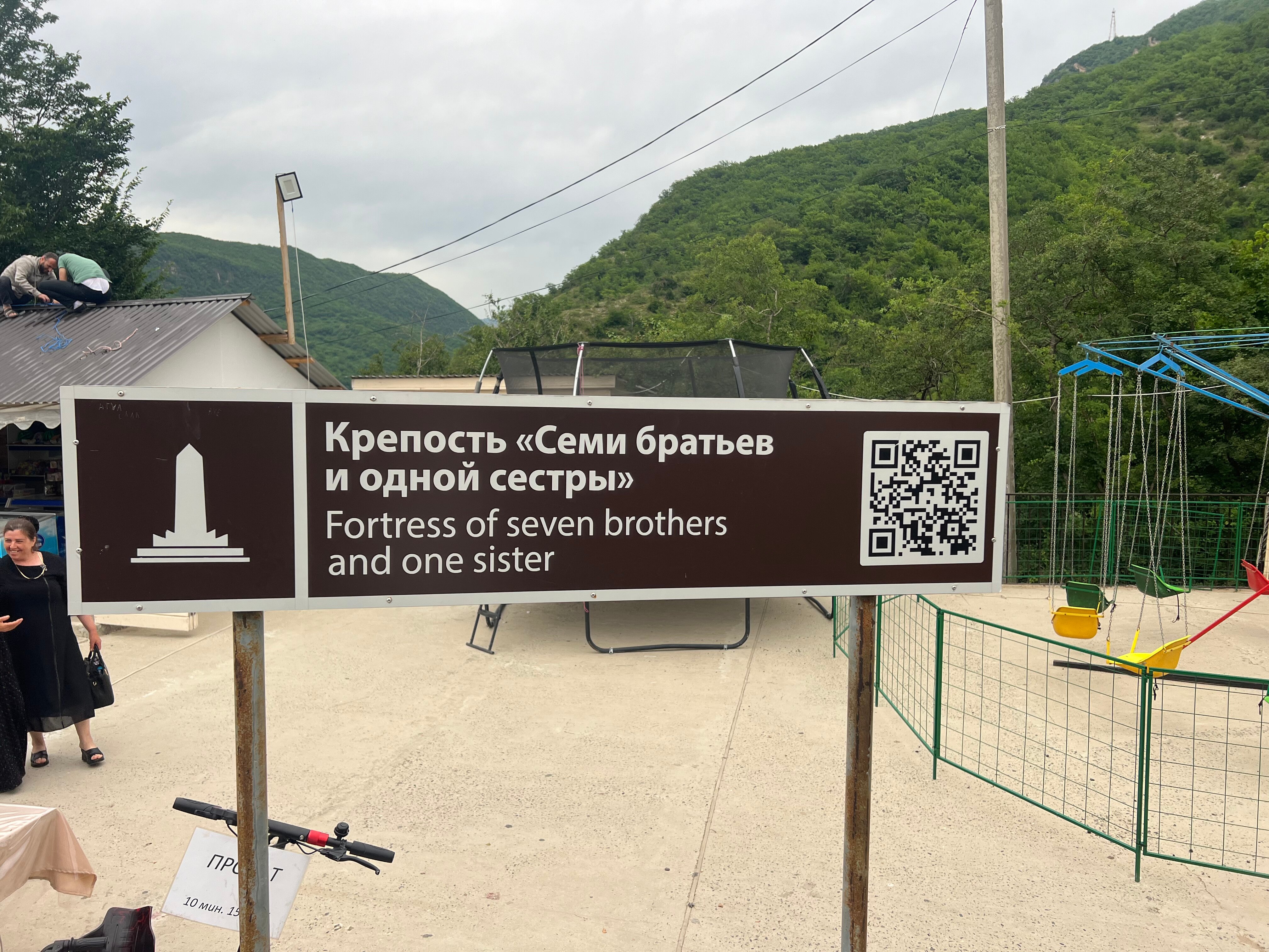 Фото Гордость Табасарана