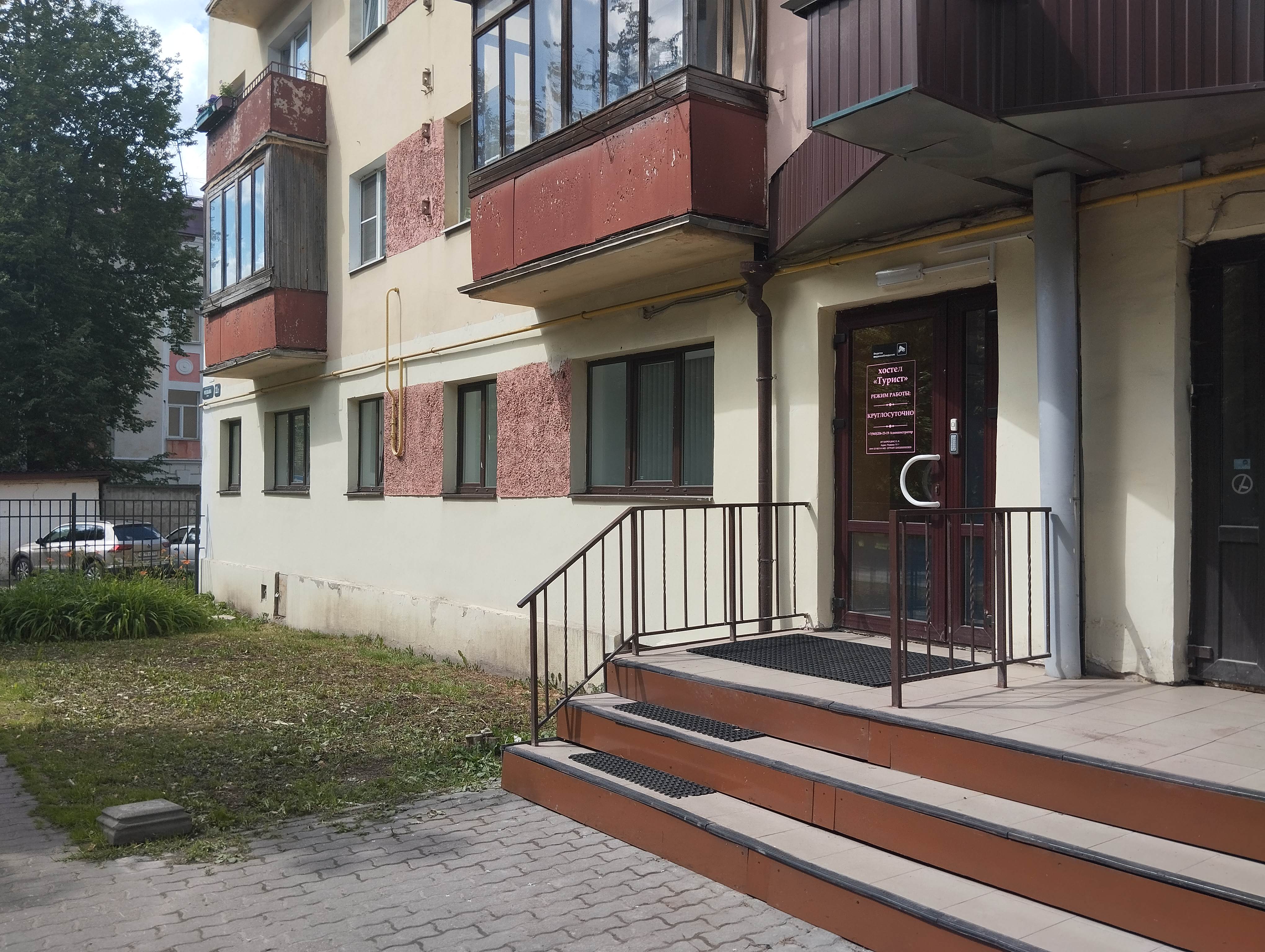 Фото Турист