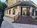 Za (Imama Shamilya Avenue, 89Б), beauty salon