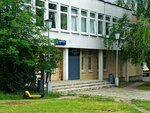 Metrological service (Piatra Gliebki Street, 11к2), standardization and metrology