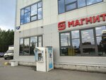 Третий кран (Lyangasova Street, 30) ، محل بيع المياه