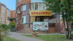 Продукты (Aviatorov Street, 44), grocery