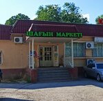 Qiwi (Aqbulaq shaǵyn aýdany, 18А), payment terminal