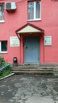 Йогини (9 Yanvarya Street, 257), yoga studio