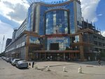 СИБ Ай Цзюй (Frunze Street, 1к4), organización internacional