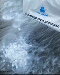 Ice line (Ryleeva Street, 10), industrial chemistry
