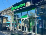 Megafon - Yota (ploshchad Stachek, 9к5), operador de telefonía móvil