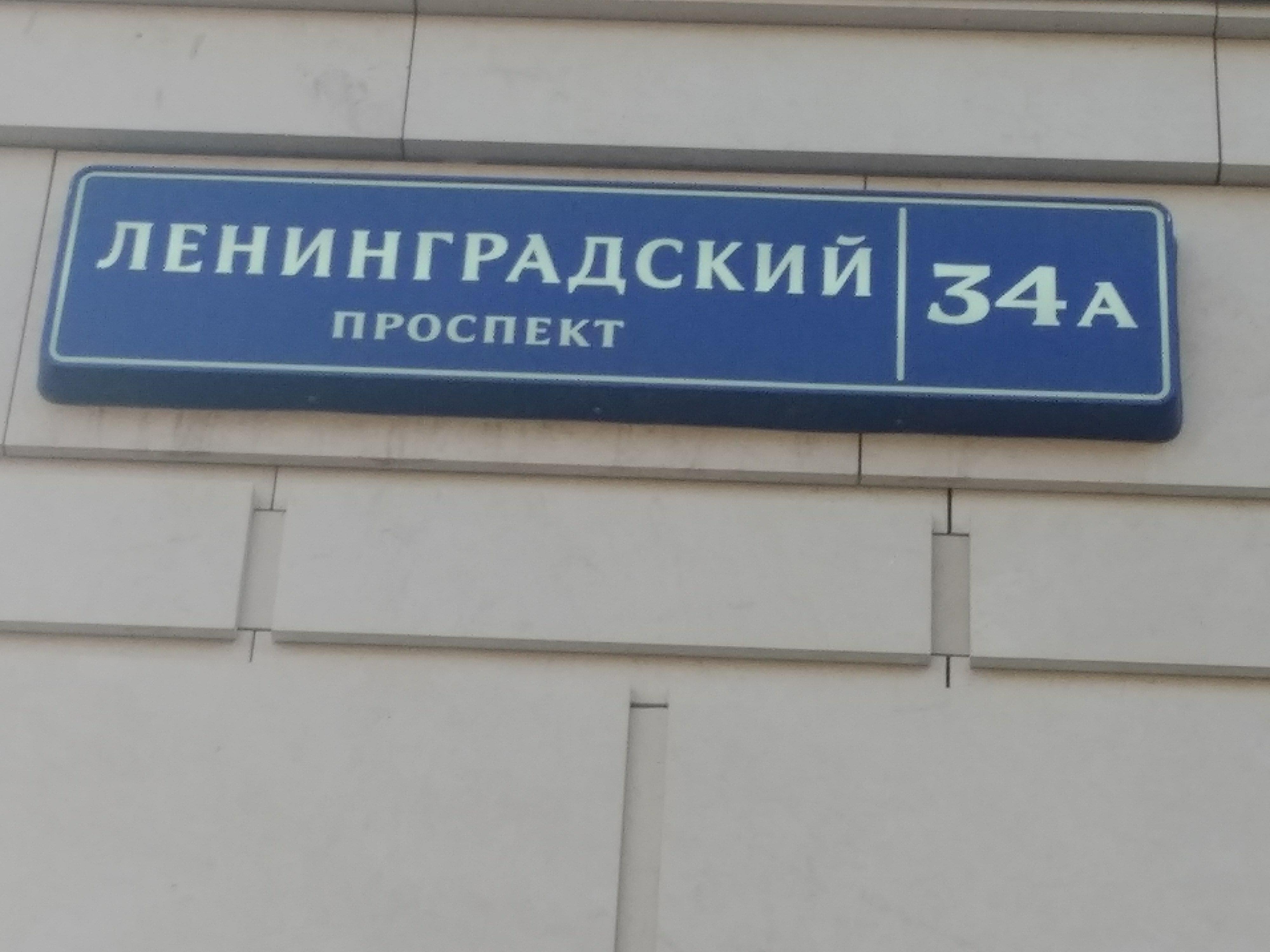 Фото Stellar Tower