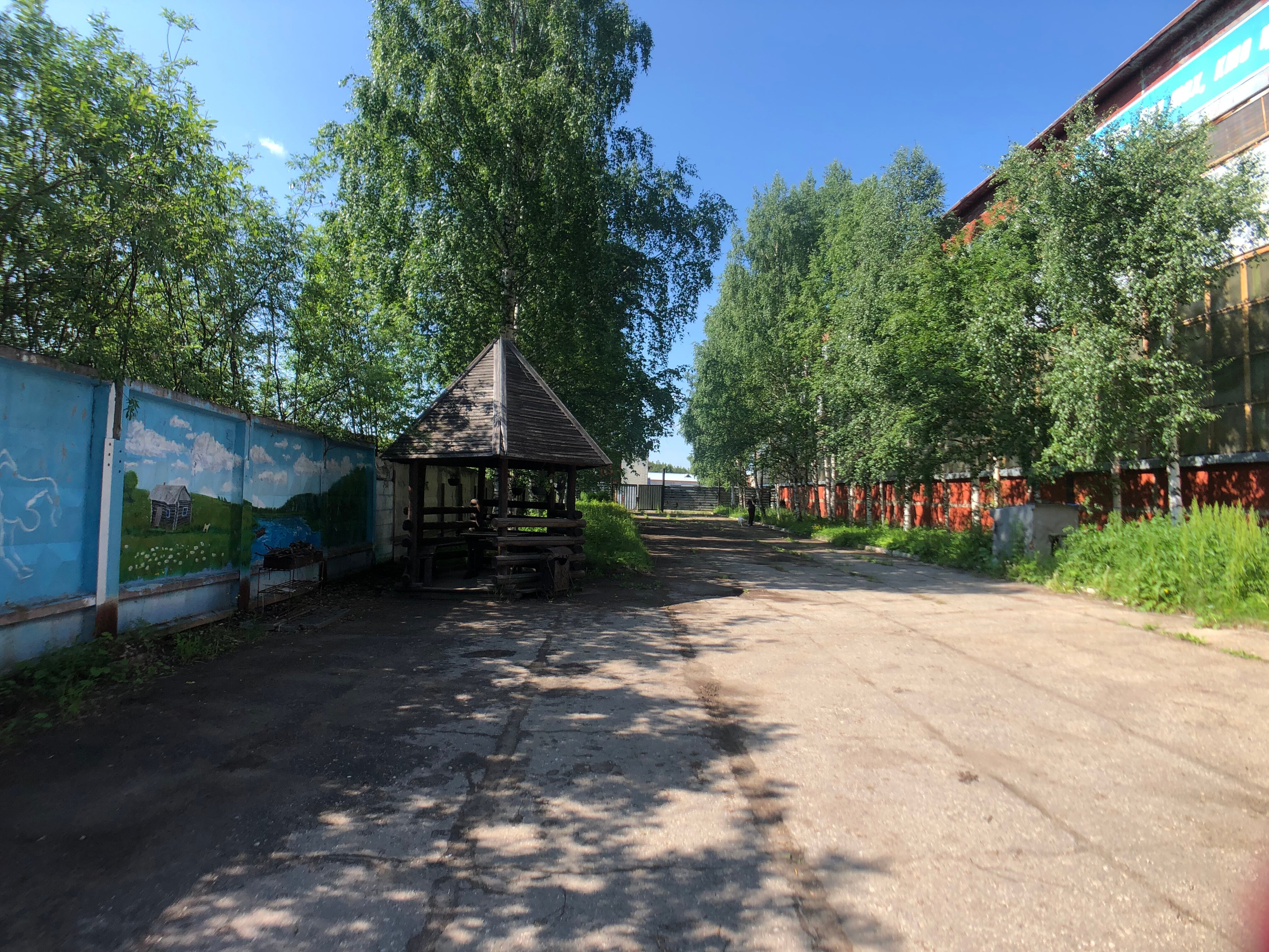 Фото Северное Сияние