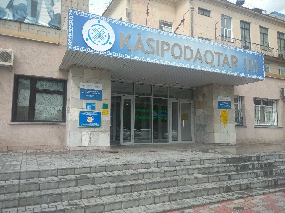 لوازم وماكينات تسجيل المدفوعات النقدية Respublikanskij Centr Pomoshchi Predprinimatelyam Pavlodar ، ، صورة