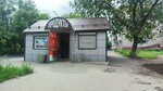 Продукты (Germana Titova Street, 40А) ، محل بقالة