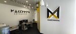 Maximum (Plekhanovskaya Street, 59), autoescuela