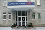 Центр Аттестации (ulitsa Klary Tsetkin, 32), expertise