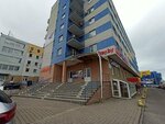 Kentano Exspress (Cimirazieva Street, 121к4), oficina de organización