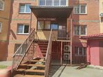 Смета сервис (Osipenko Street, 6), engineering