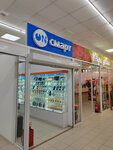 On-Smart (prospekt Mira, 35Б), salón de comunicación