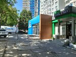Romstal (Dacia Boulevard, 49), tienda de artículos de saneamiento