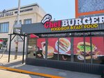 Chef Burger (Teleortalyq alaby, 2Д), fast food