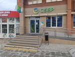Кофе в Сбере (Borisa Bogatkova Street, 206А), maquina de café