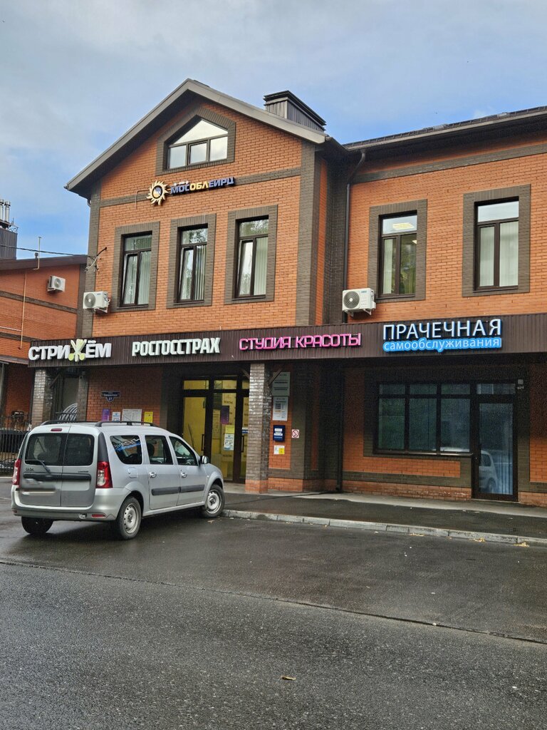 Laundry ПростоЧисто, Pavlovskiy Posad, photo