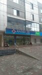 Antidote (Multan Road, 119), pharmacy
