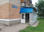 Meditsinskie uslugi (ulitsa 30 let Pobedy, 24), médicos privados