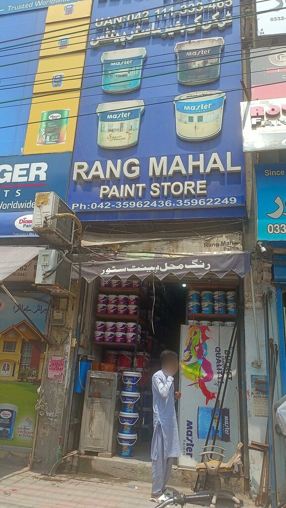 Paintwork materials Rang Mahal Paint Store, Lahore, photo