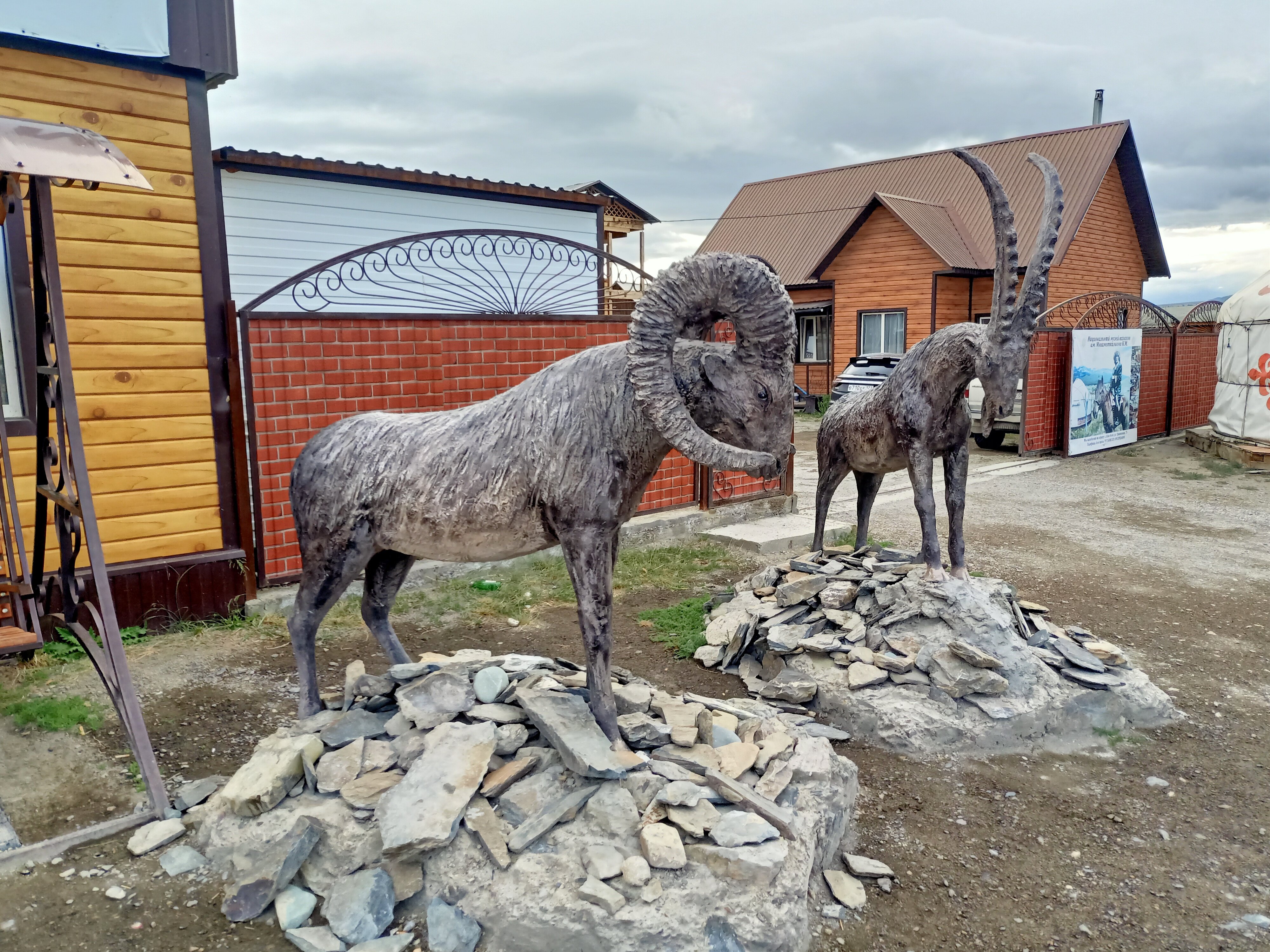 Фото Островок