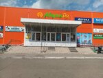 Coffee spot (Baltiyskaya Street, 100), coffee machine