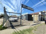 АТК Авто (mikrorayon 2-ya Ploshchadka, ulitsa im. Ushakova, 2), car dealership