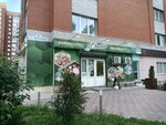 УЕвгенича (Chernyshevskogo Street, 2Ак3) ، آلة القهوة
