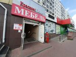БоНа-мебель (Perekhodnikova Street, 29), upholstered furniture