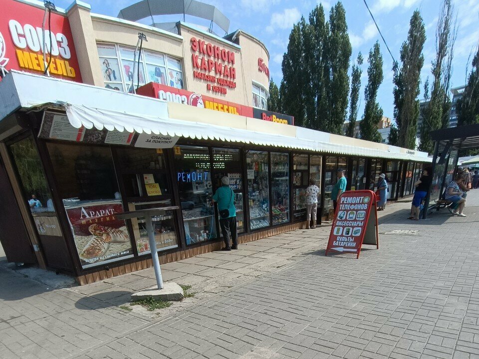 Computer repairs and services TVMob Service, Voronezh, photo