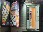 ПроСуши (5-y mikrorayon, 63), sushi and rolls store