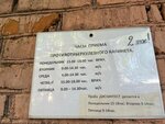 Туберкулезное легочное отделение (Pervomayskaya ulitsa, 39), department of the hospital