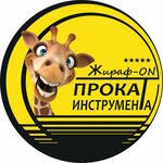 Жираф (Минская ул., 123, корп. 15), пункт проката в Бобруйске
