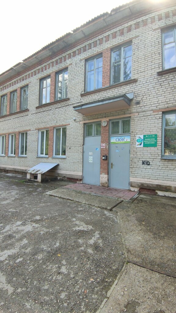 Further education Laboratoriya ekologicheskogo vospitaniya FITs ITsiG So Ran, Novosibirsk, photo
