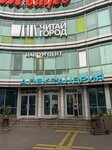 EnerGO (Tsentralniy Microdistrict, Moskovskaya Street, 22), power bank rental