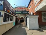 Ремонт обуви (Krasnodar, Korenovskaya ulitsa, 28/1), shoes repair