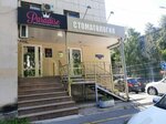 Paradise (Kholodilnaya ulitsa, 84) ، صالون تجميل