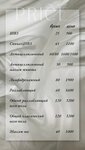 Массажист-эстетист (ulitsa Gagarina, 11), massage salon