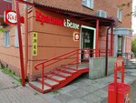 Krasnoe&Beloe (ulitsa 50 let Oktyabrya, 12), tienda de productos