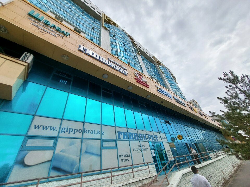 Medical laboratory Olymp, Astana, photo