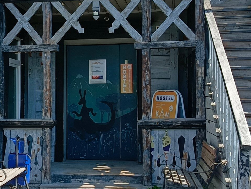 Фото отеля 5