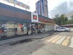 GreenLight (9 Yanvarya Street, 223А), fast food