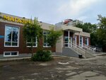 Magazin Vostochny (ulitsa Vatutina, 7) ، محل بقالة