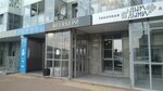 Beerбери (Lesnikov Street, 23), beer shop